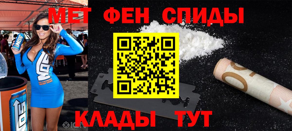 Amphetamine  Вход с VPN  Гусев  Амфетамин 98% 