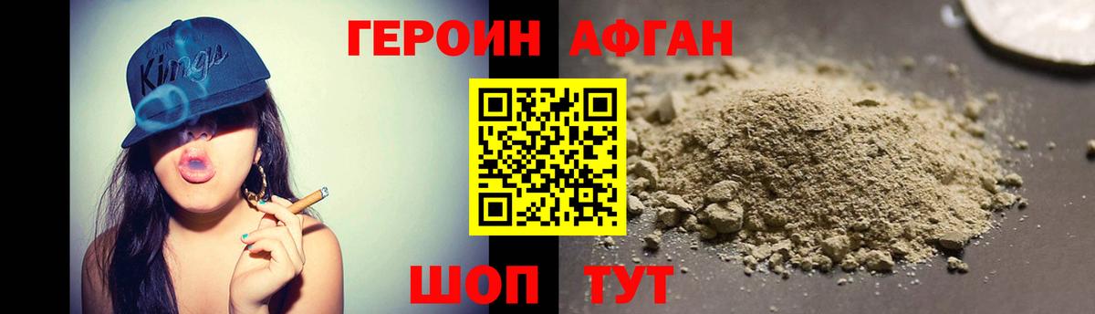 Гусев  ГЕРОИН гречка  Вход с VPN 
