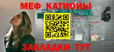 мефедрон Кумертау