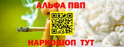 меф VHQ Кулебаки