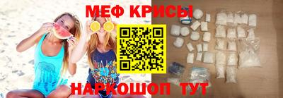 мефедрон Кунгур