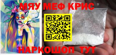меф VHQ Кулебаки