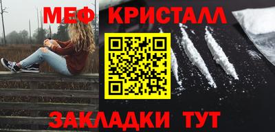 мефедрон Кумертау