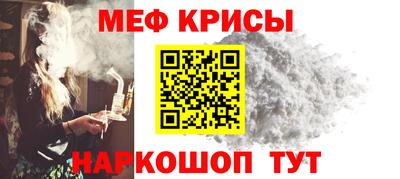 меф VHQ Кулебаки