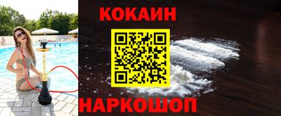 мефедрон Кунгур