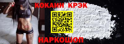 мефедрон Кунгур