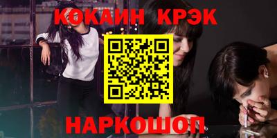 меф VHQ Кулебаки
