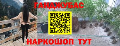 мефедрон Кумертау