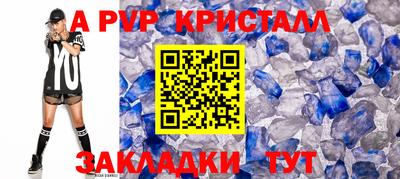 мефедрон Кунгур