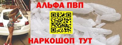 мефедрон Кумертау
