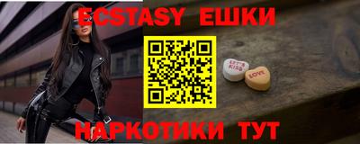 мефедрон Кунгур