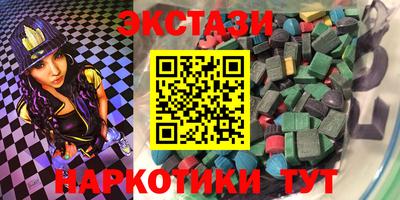 мефедрон Кунгур