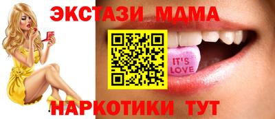 мефедрон Кунгур