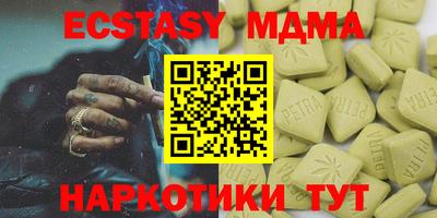 мефедрон Кунгур