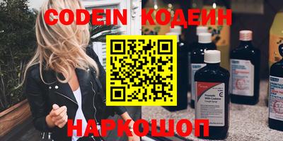 меф VHQ Кулебаки