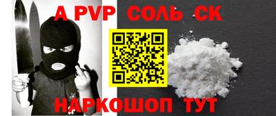 мефедрон Кунгур