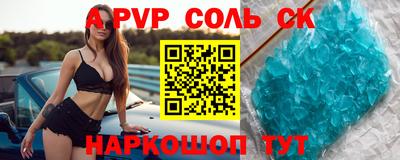 мефедрон Кумертау