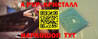 мефедрон Кунгур