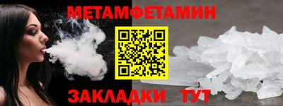 меф VHQ Кулебаки