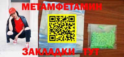 меф VHQ Кулебаки