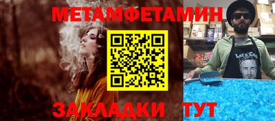 мефедрон Кумертау