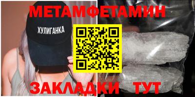 меф VHQ Кулебаки