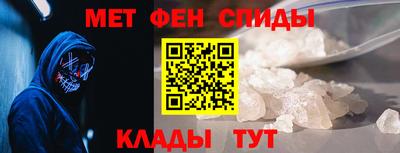 мефедрон Кунгур