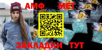 мефедрон Кунгур