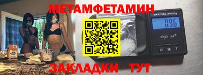 мефедрон Кумертау
