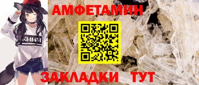 мефедрон Кунгур
