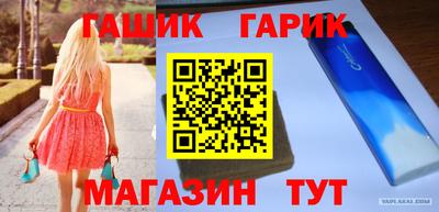 меф VHQ Кулебаки