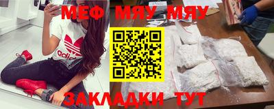 мефедрон Кумертау