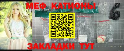 мефедрон Кунгур