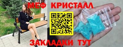 мефедрон Кунгур