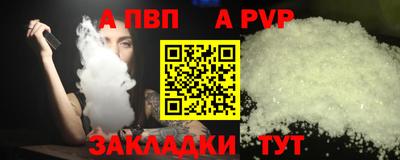меф VHQ Кулебаки