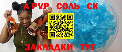 мефедрон Кумертау