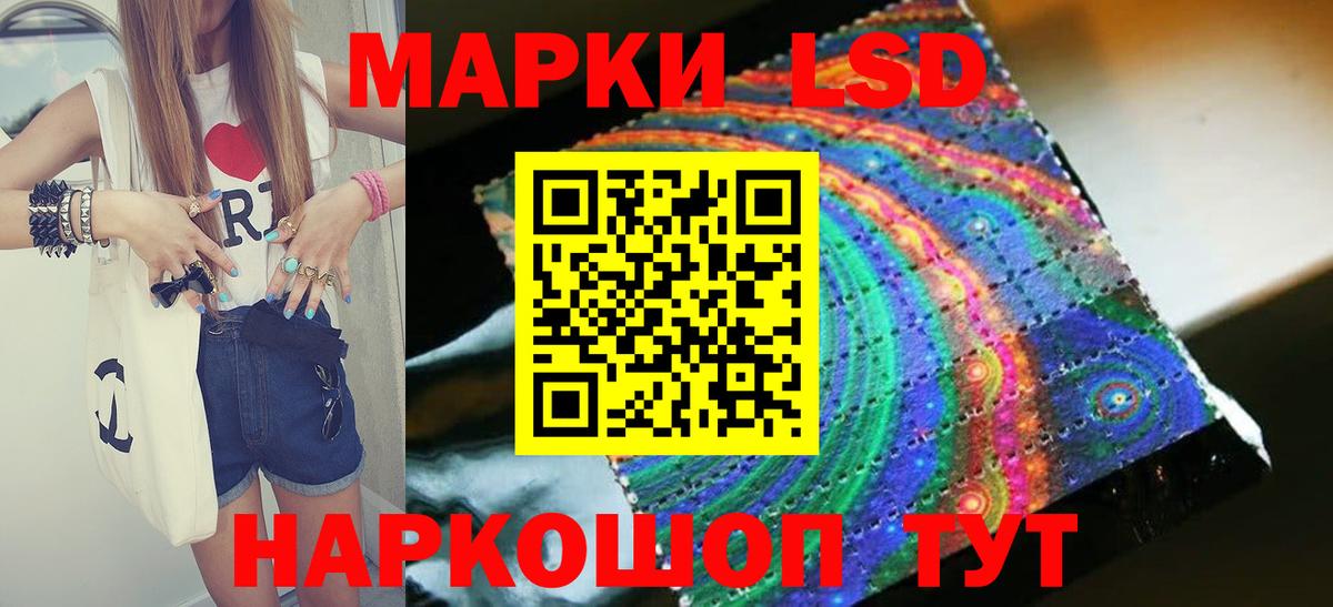 LSD-25 экстази кислота Гусев