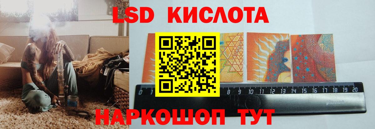Гусев  Лсд 25 экстази ecstasy  Вход с VPN 