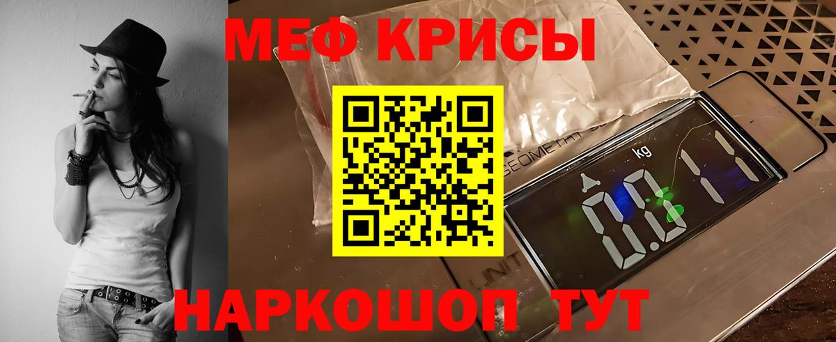 МЯУ-МЯУ мяу мяу  МЯУ-МЯУ мяу мяу  Вход с VPN  Меф  Гусев 