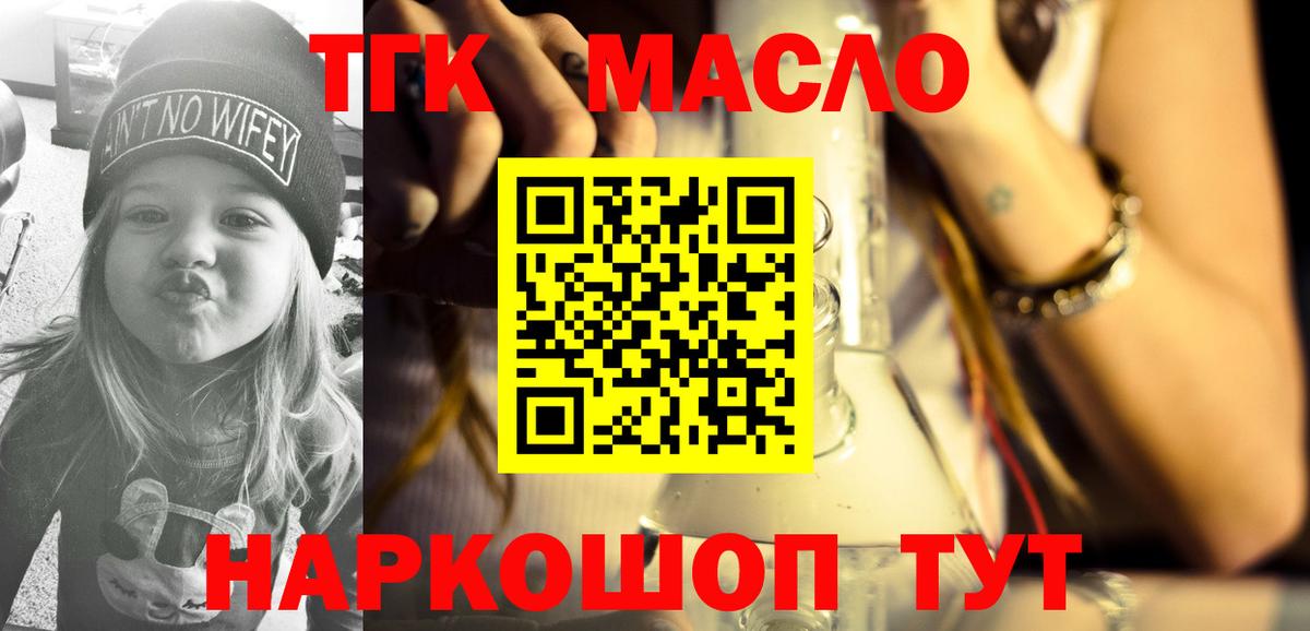 Дистиллят ТГК концентрат Гусев