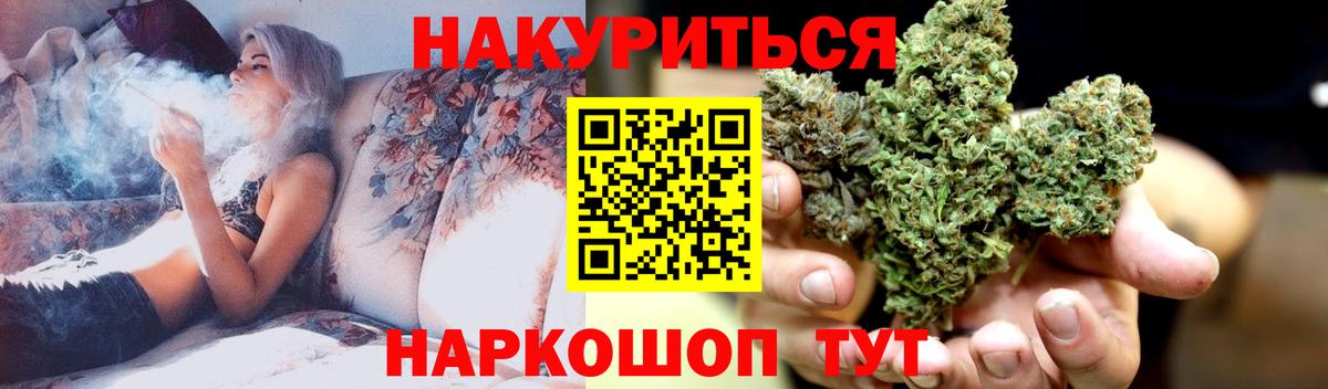 МЕФ Гусев